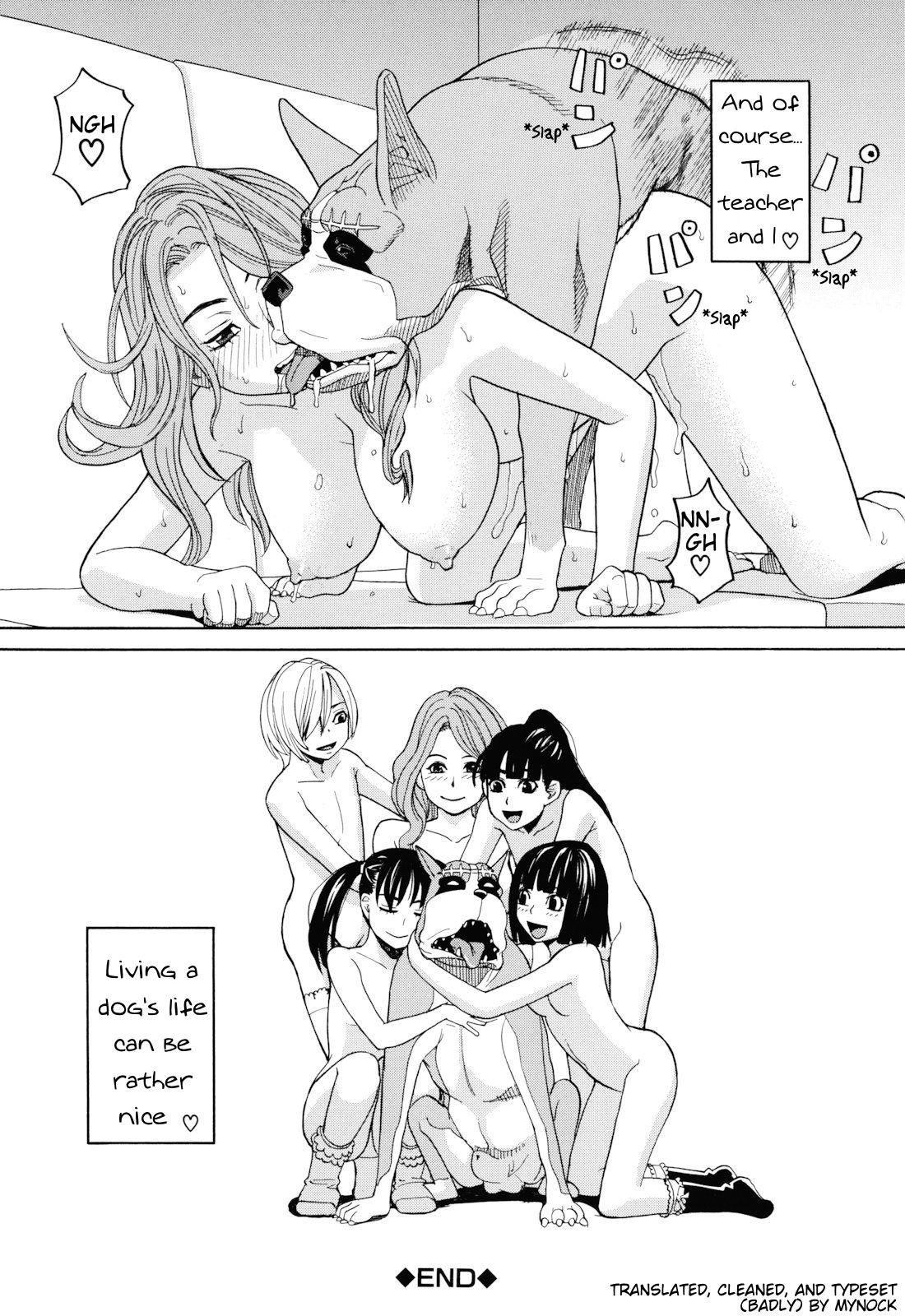 Inu no Seikatsu  Bangaihen |  A Dog's Life Extra Chapter page 4 full