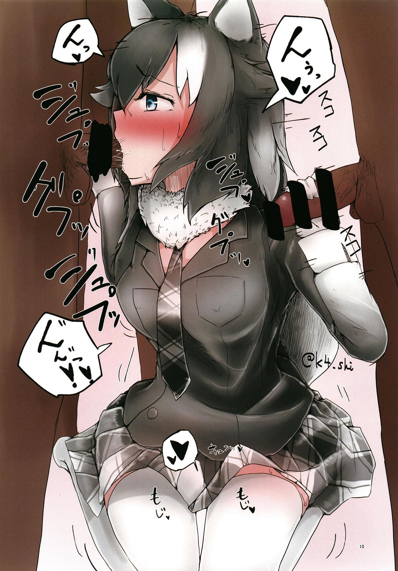 Ii Kao Itadaki! Ecchi na Tairiku Ookami Goudou page 10 full