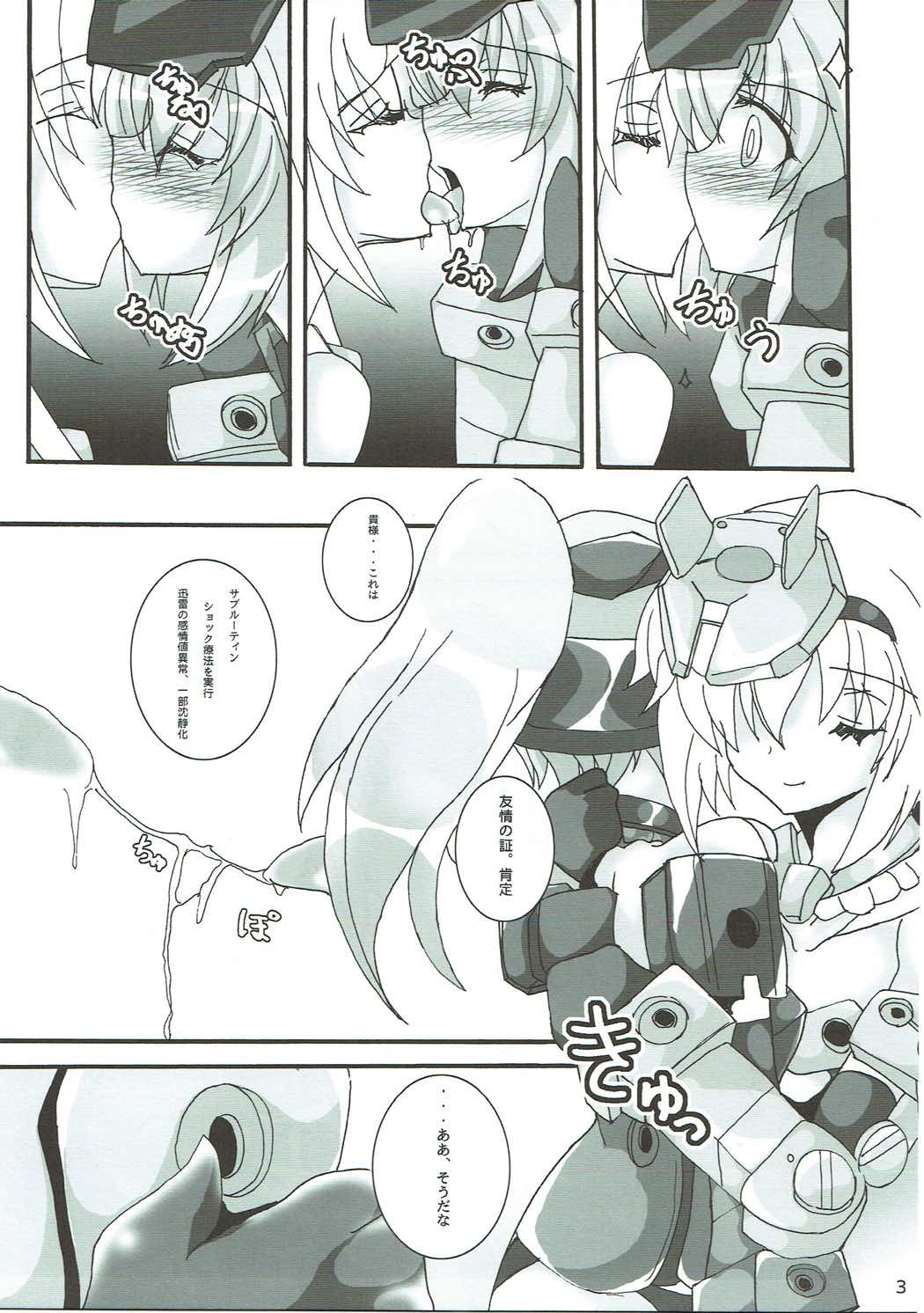 Architect Yoru no Gakushuu Mode page 4 full