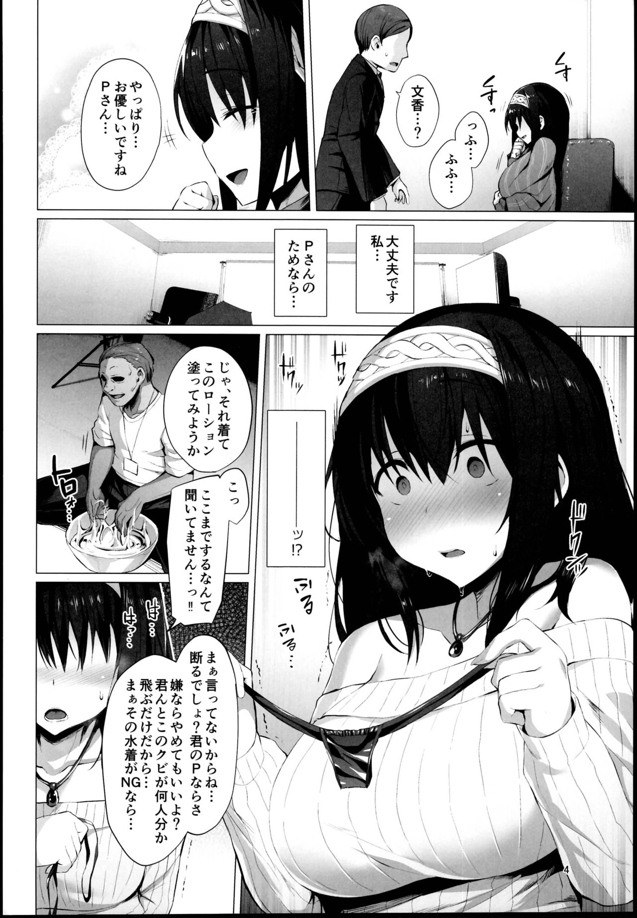 Betrayed Blue page 4 full