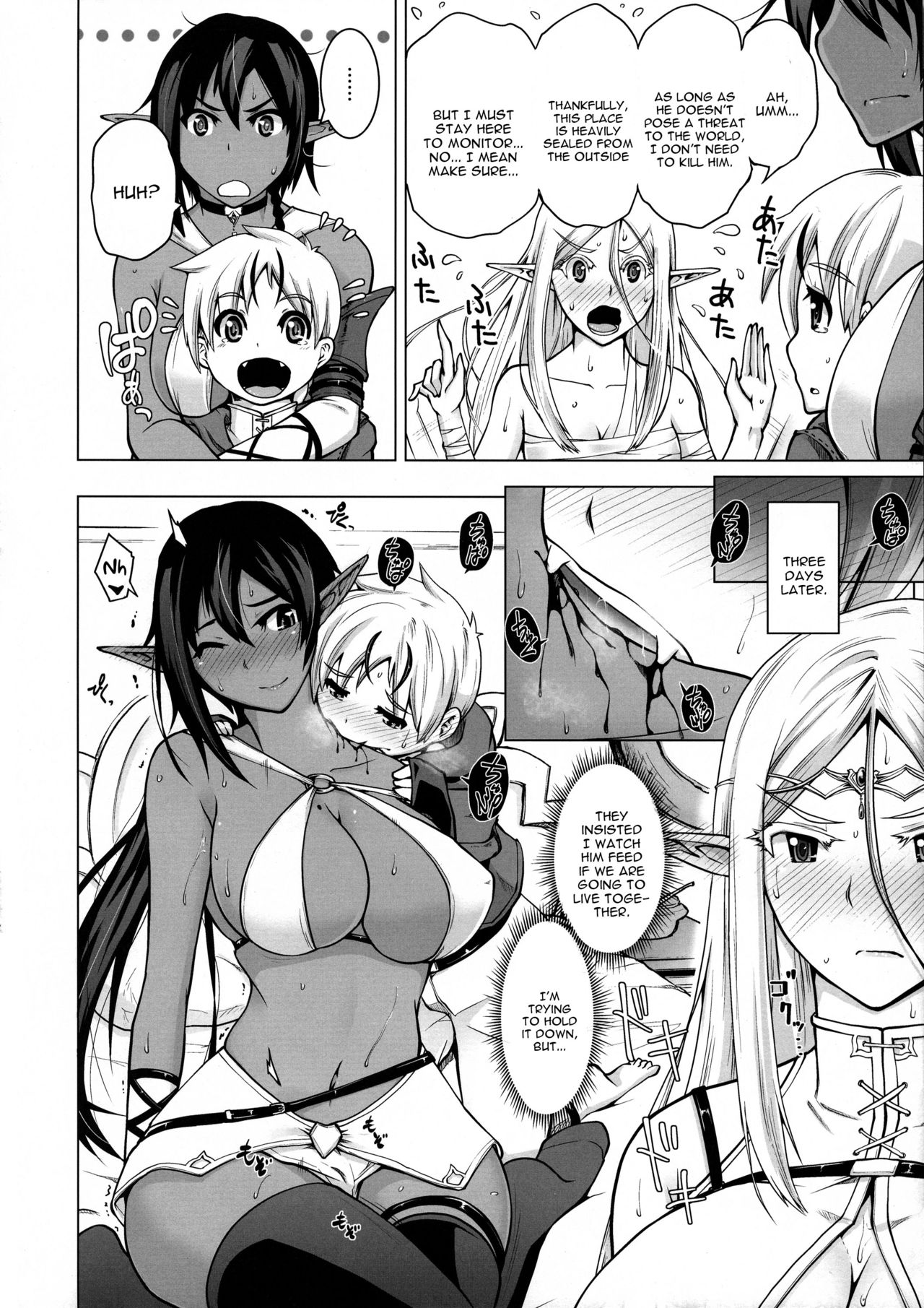 Junpaku Elf to Kasshoku Elf to Chiisana Kyuuketsuki page 10 full