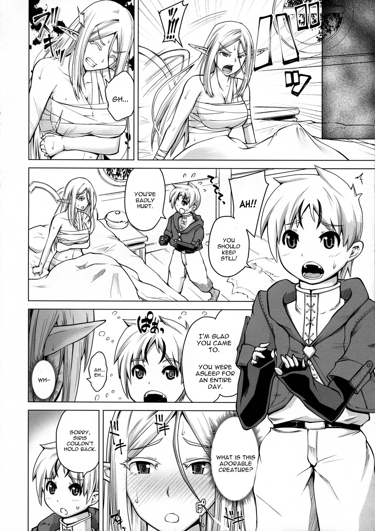Junpaku Elf to Kasshoku Elf to Chiisana Kyuuketsuki page 6 full