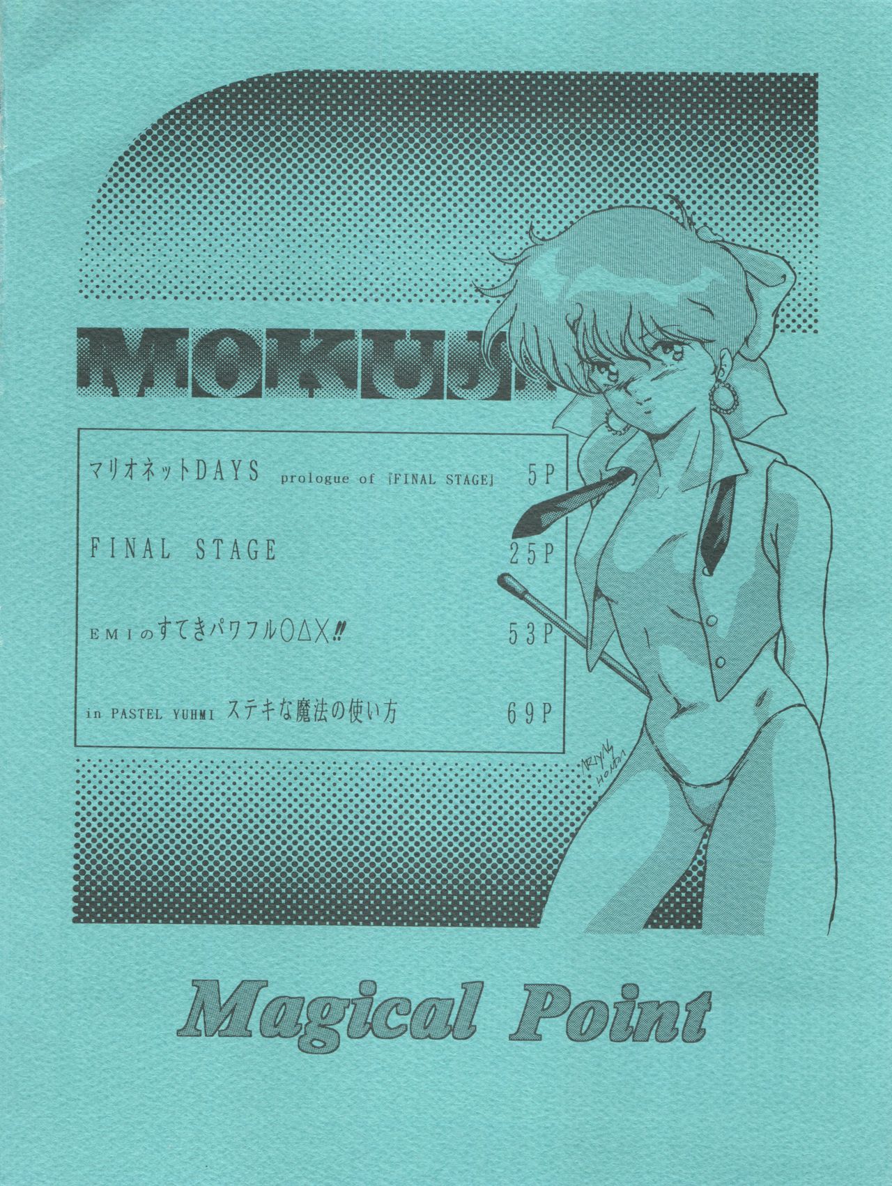 Magical Point page 4 full