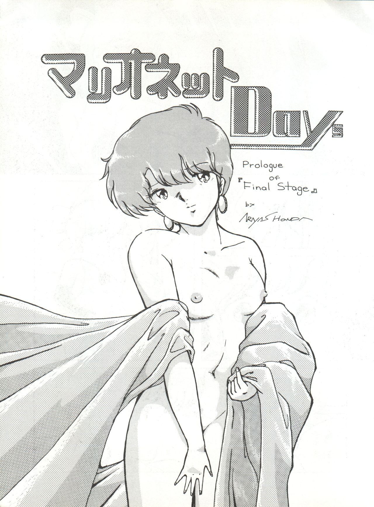 Magical Point page 5 full