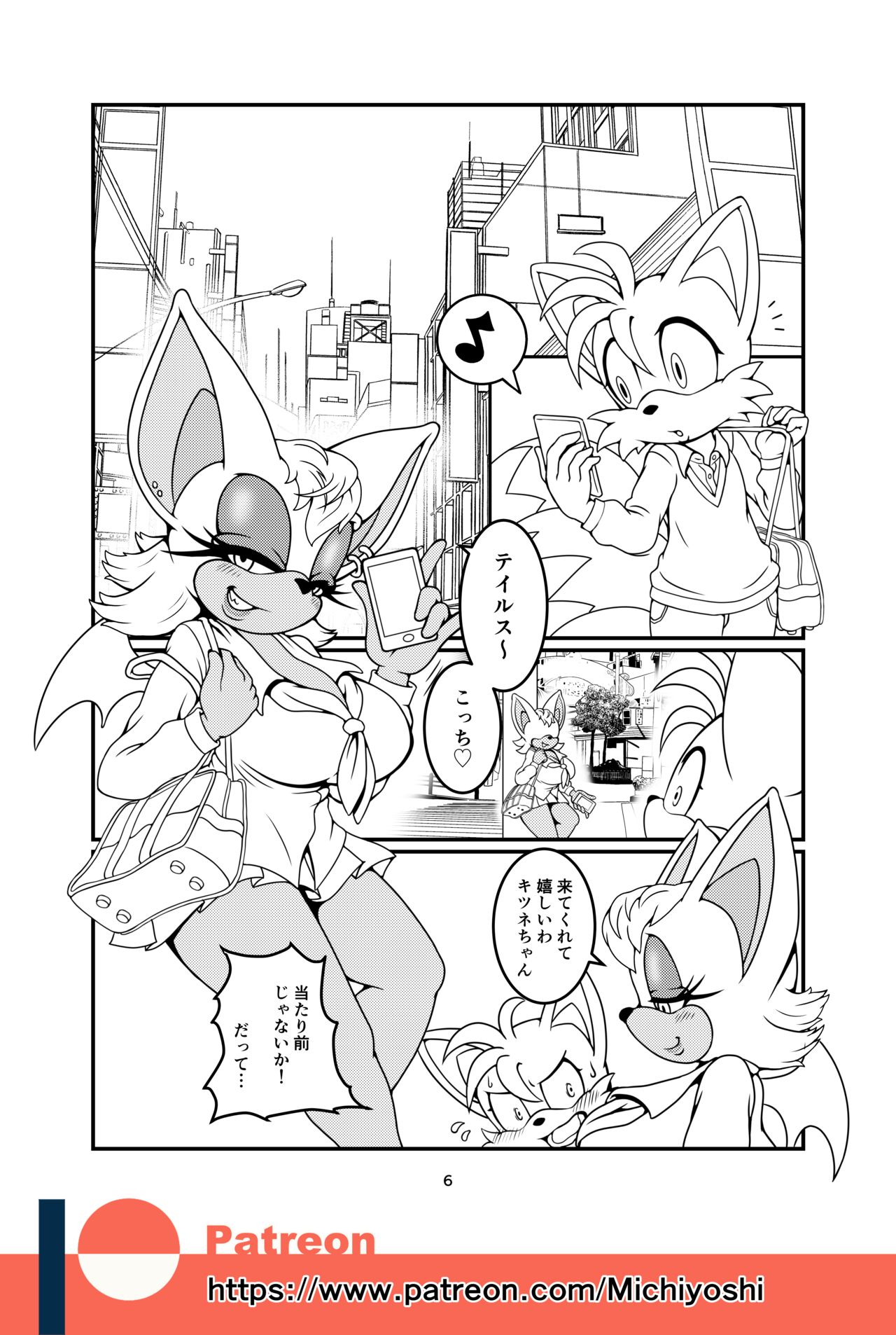 Kemono no Kanzume Gaiden 3 page 6 full
