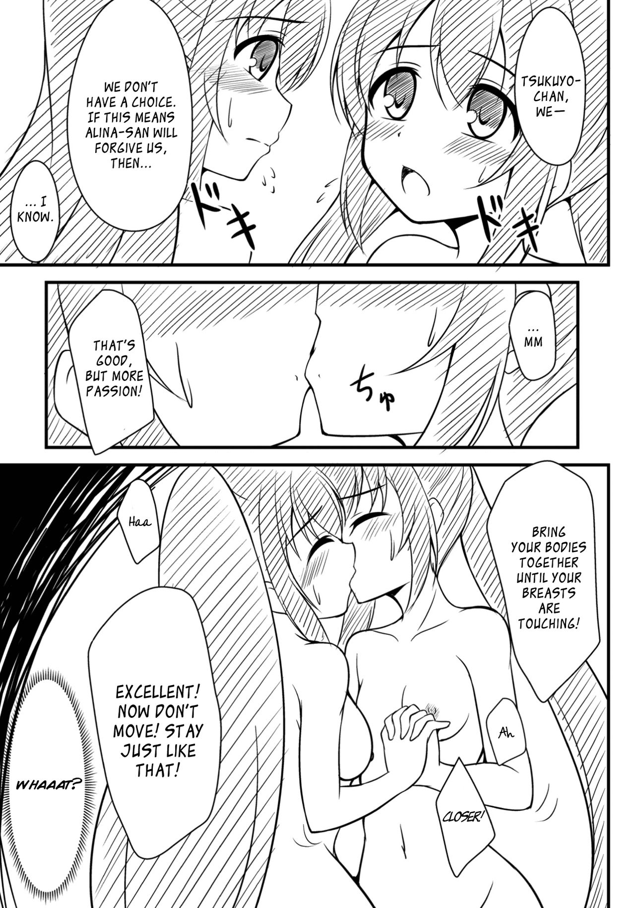 Alina no Geijutsu  | Alina's Art page 7 full