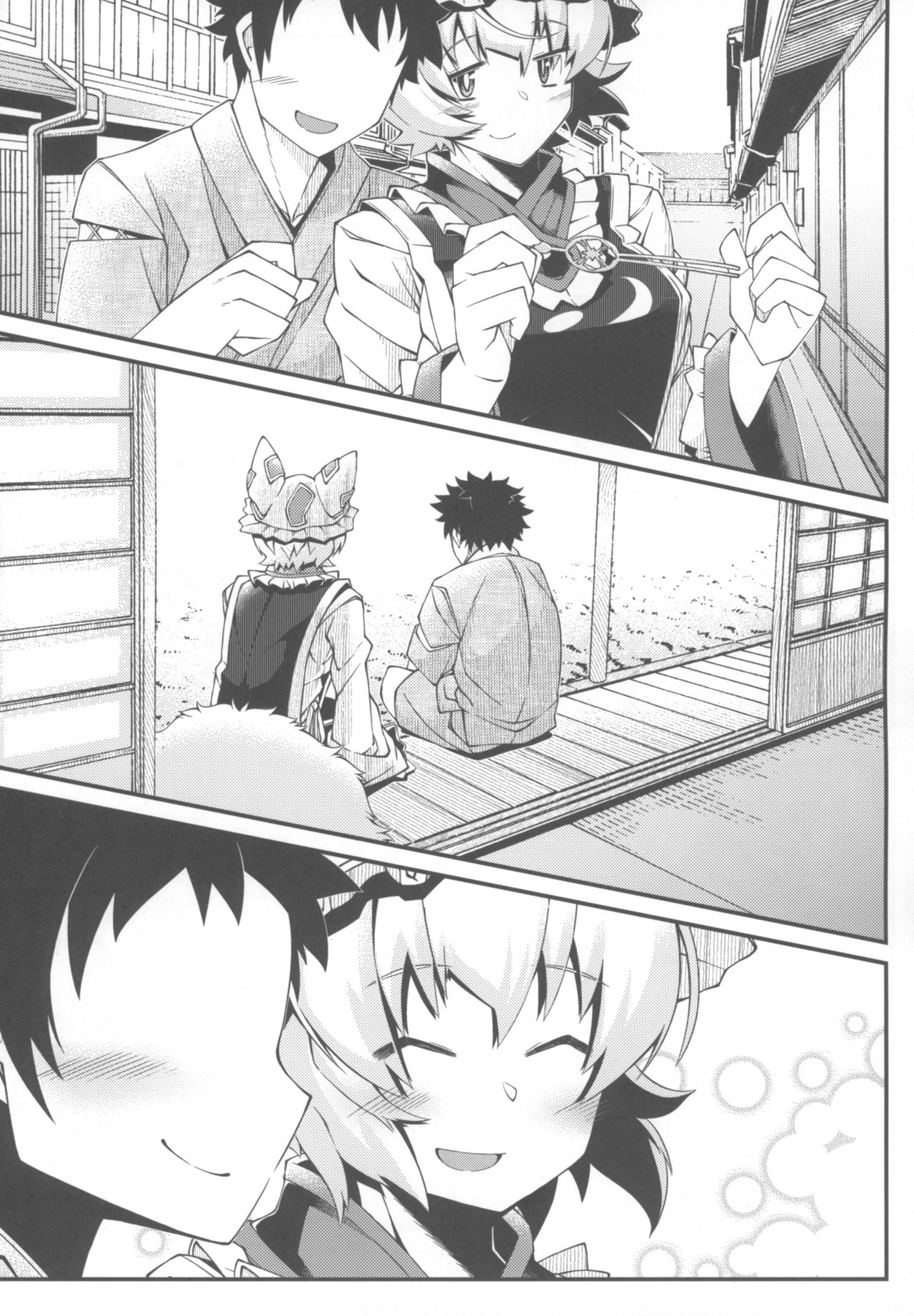 Exogamy page 8 full