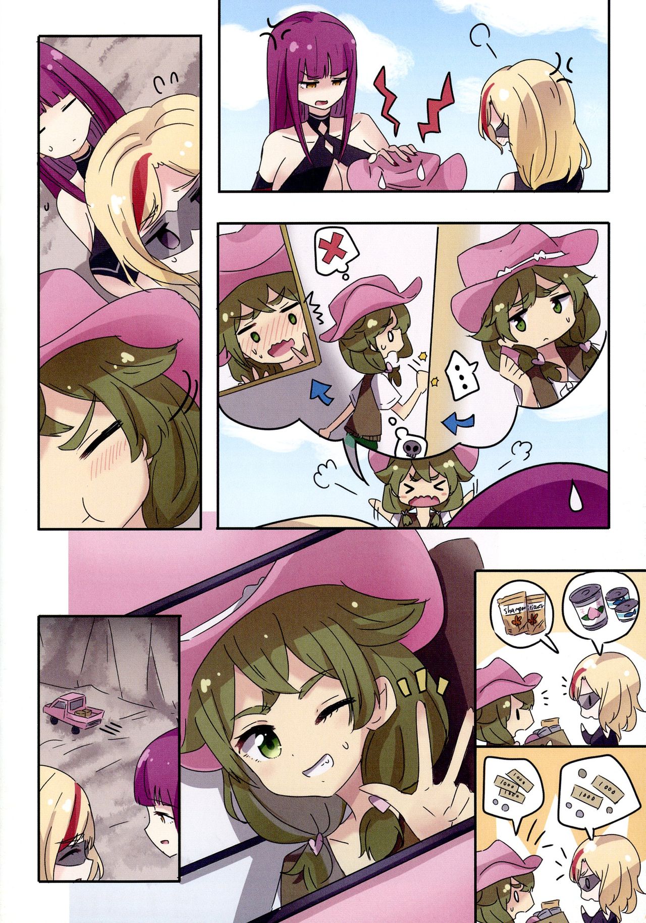 Beautiful duo of girl page 10 full