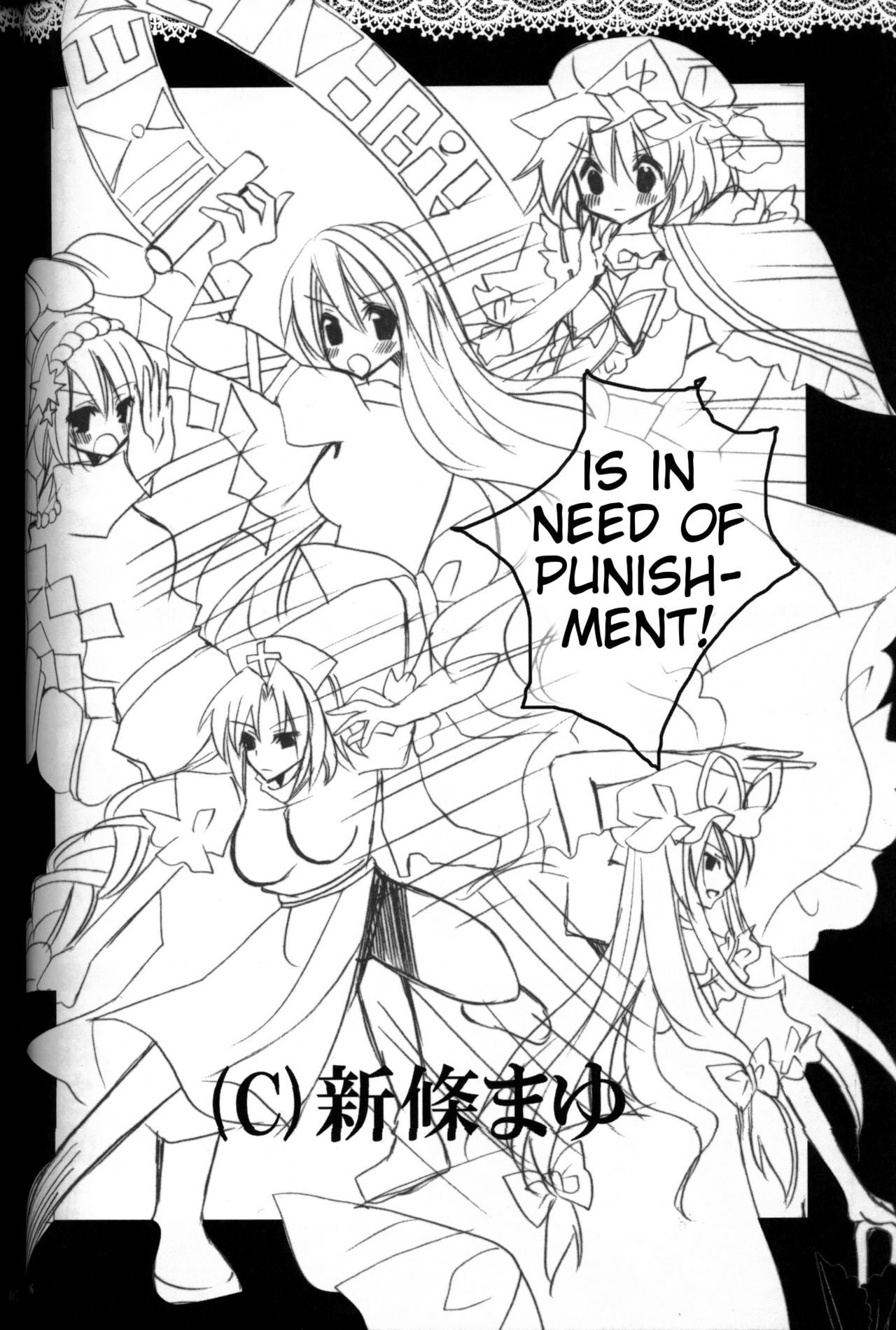 Gotairou no Ran page 4 full