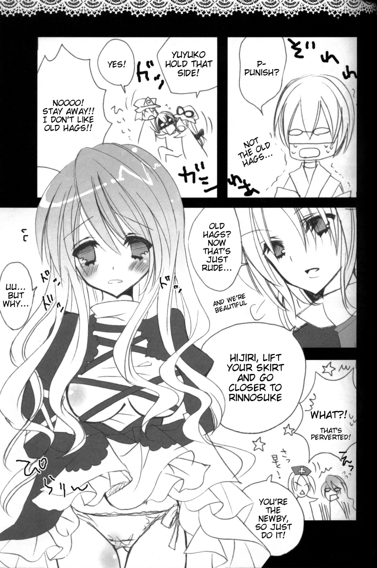 Gotairou no Ran page 5 full