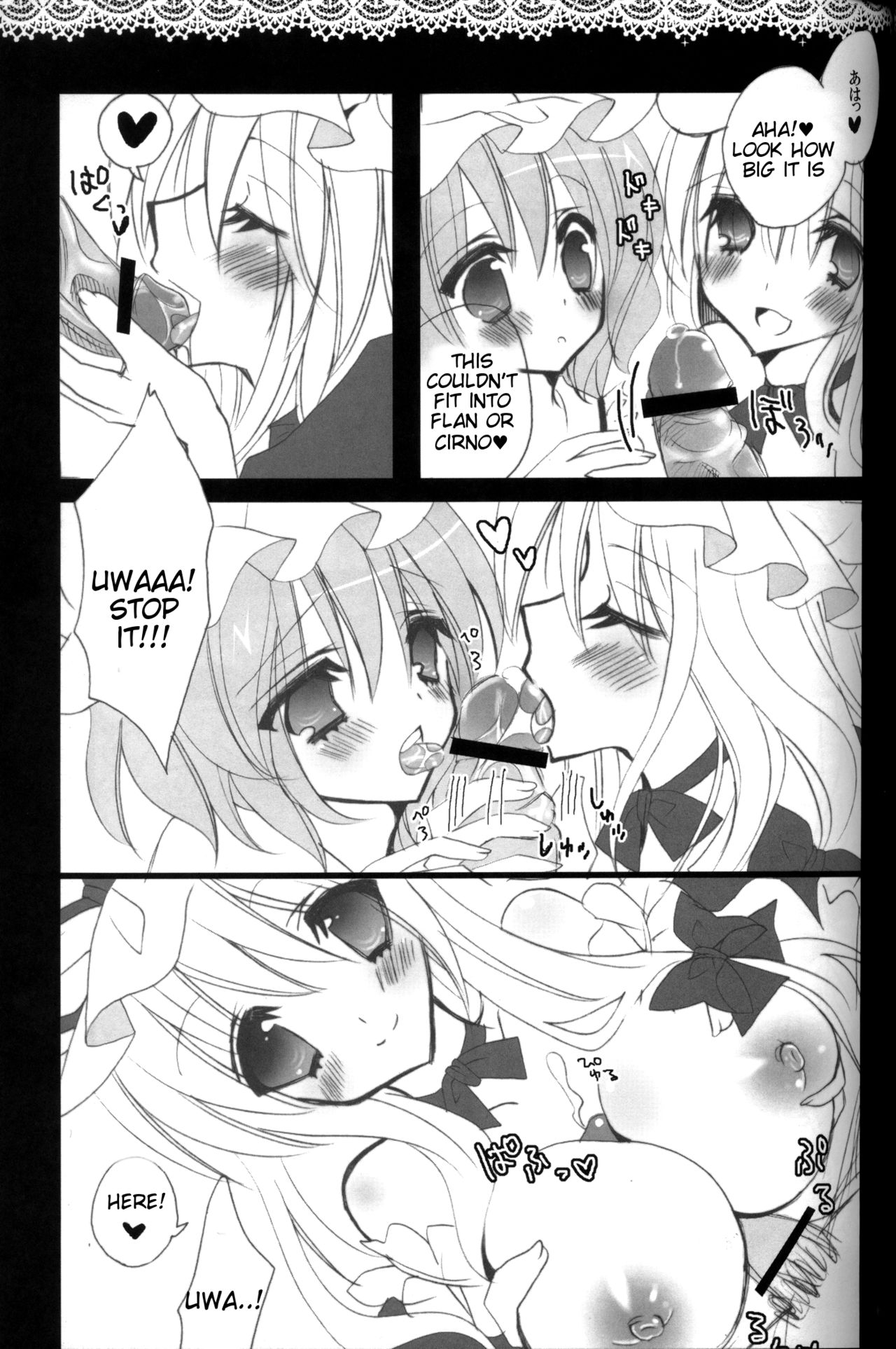 Gotairou no Ran page 7 full