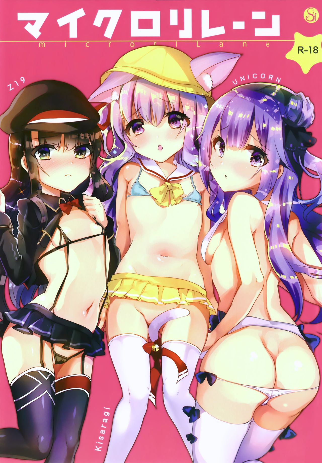 microri Lane page 1 full