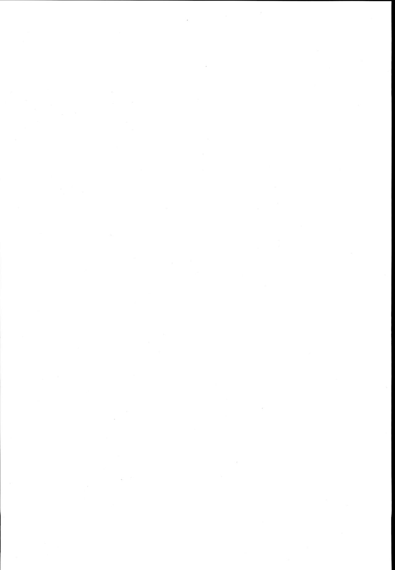 Sanae-san no Ura Hounousai page 3 full