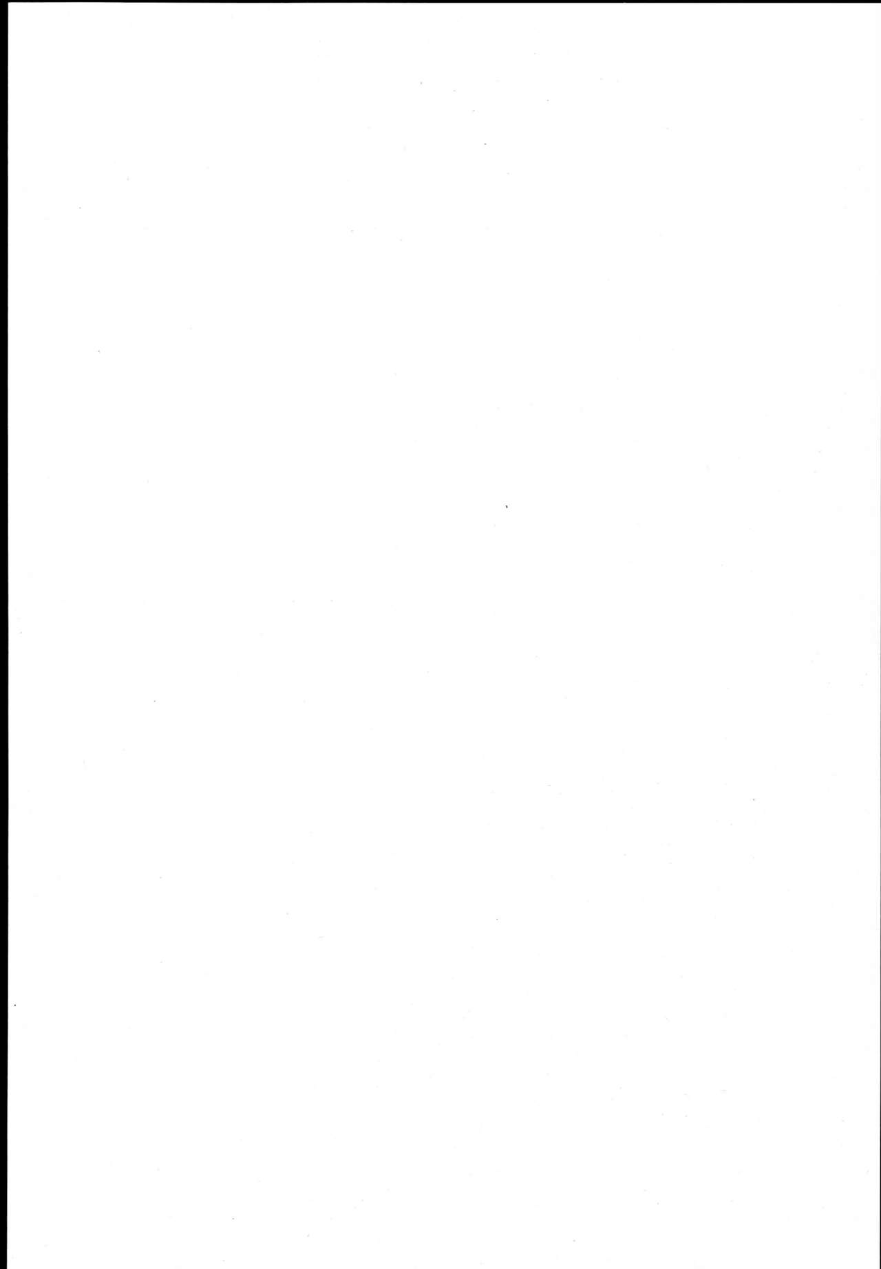 Sanae-san no Ura Hounousai page 4 full