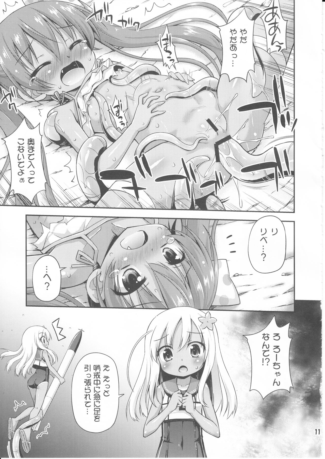 Loli dake o Okasu Shokushu kayo! - It's tentacle that rapes only loli! page 10 full