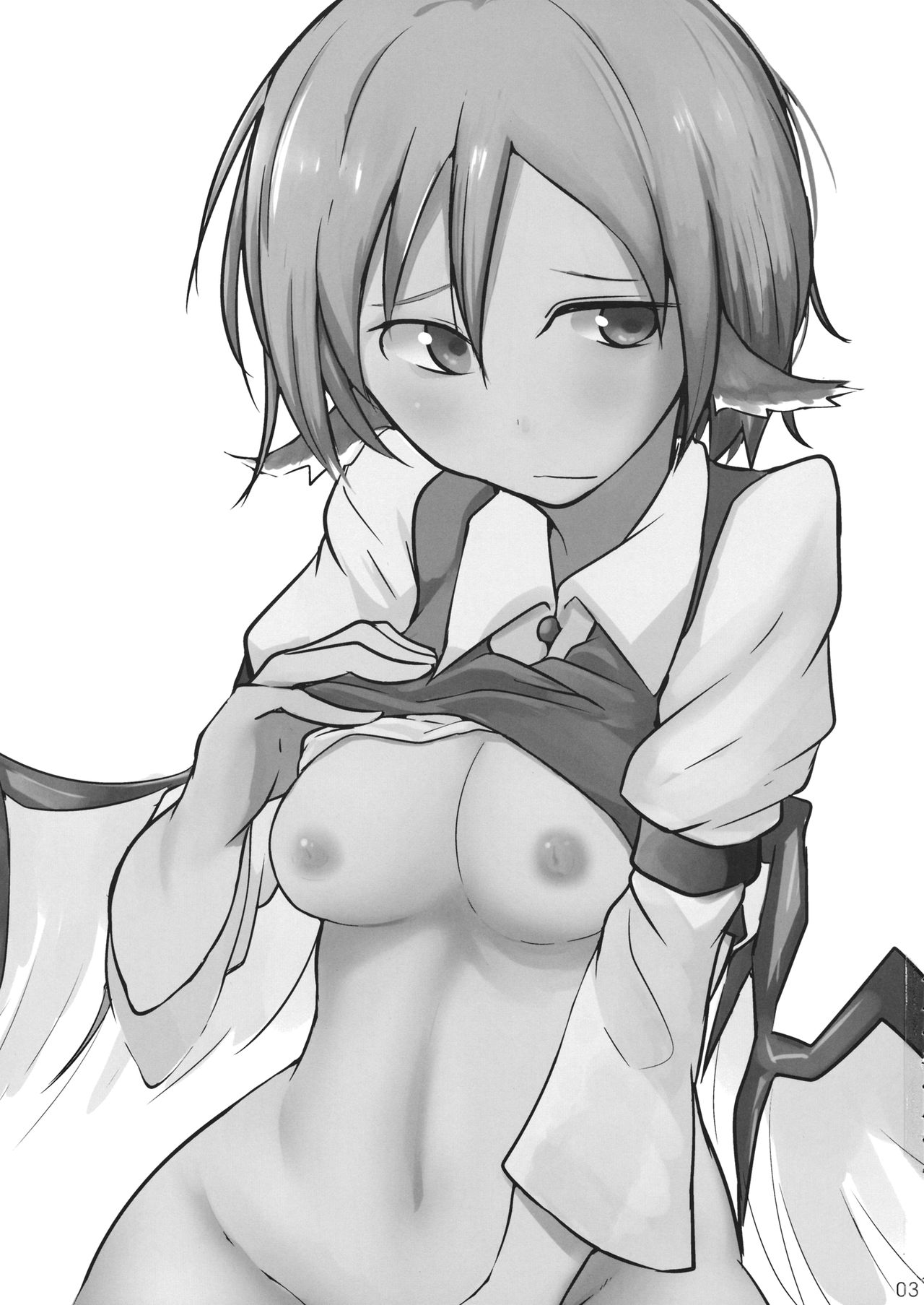 Gensoukyou dashi Iinjanai? page 2 full