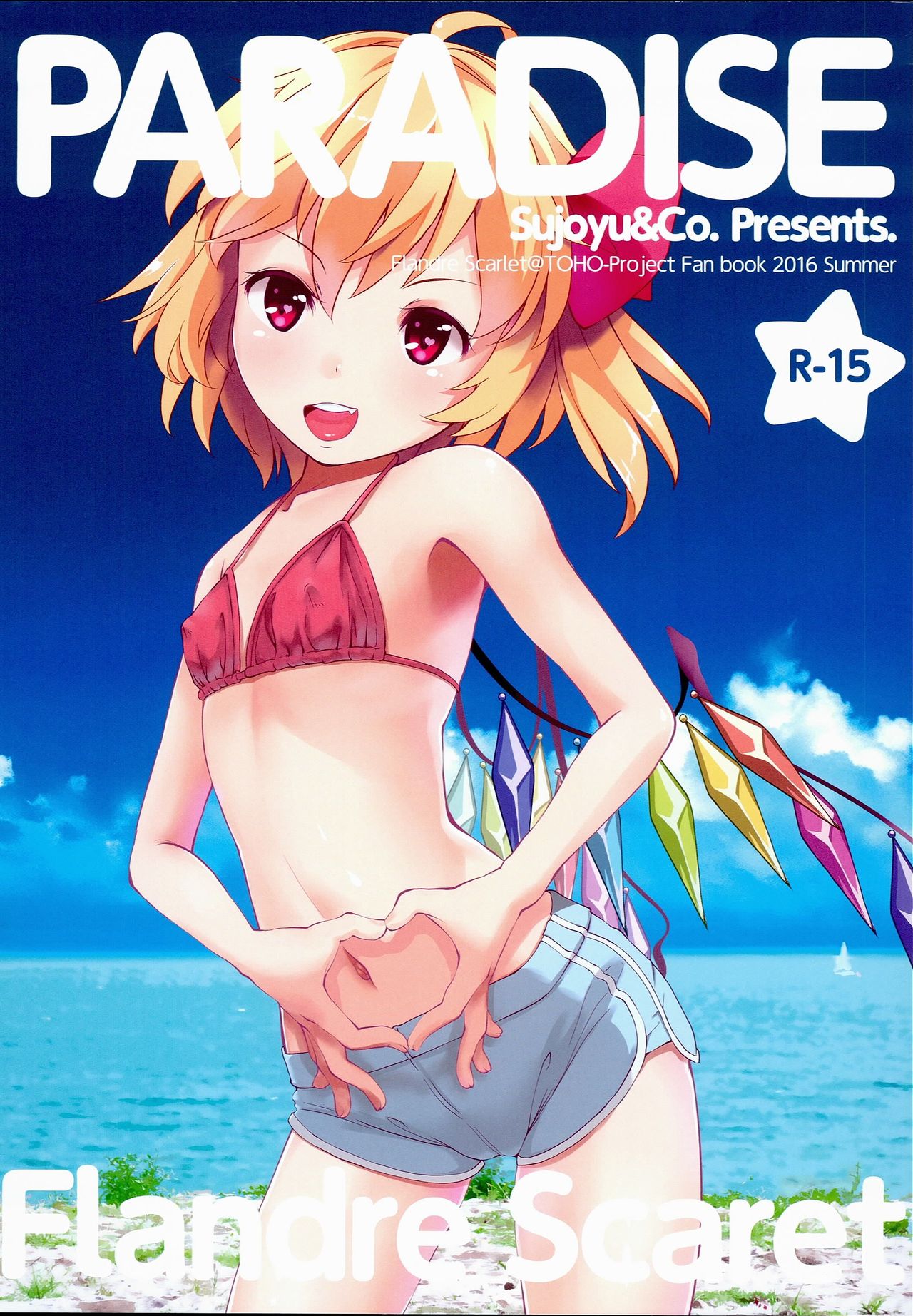 PARADISE page 1 full