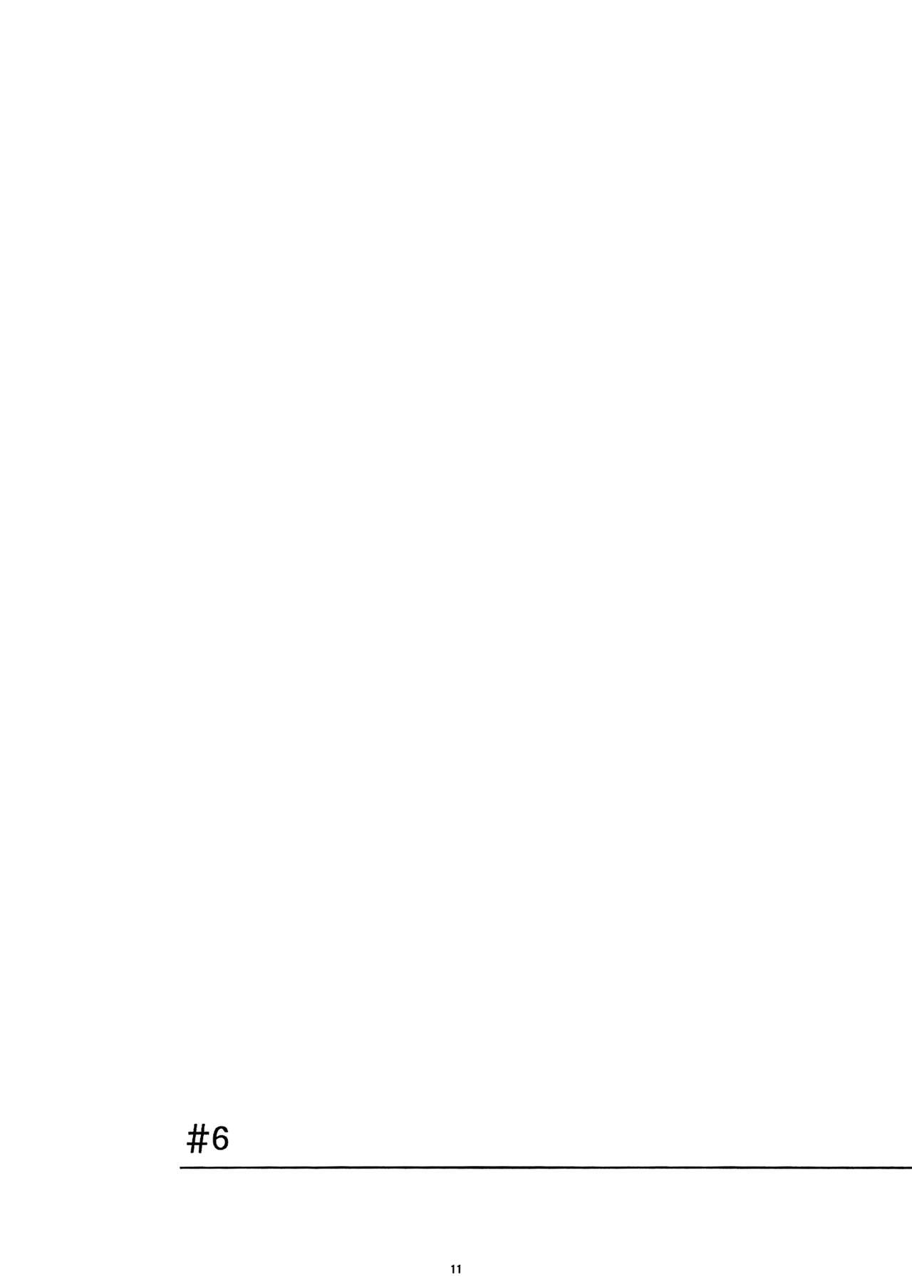 Natukaze! 6 page 10 full