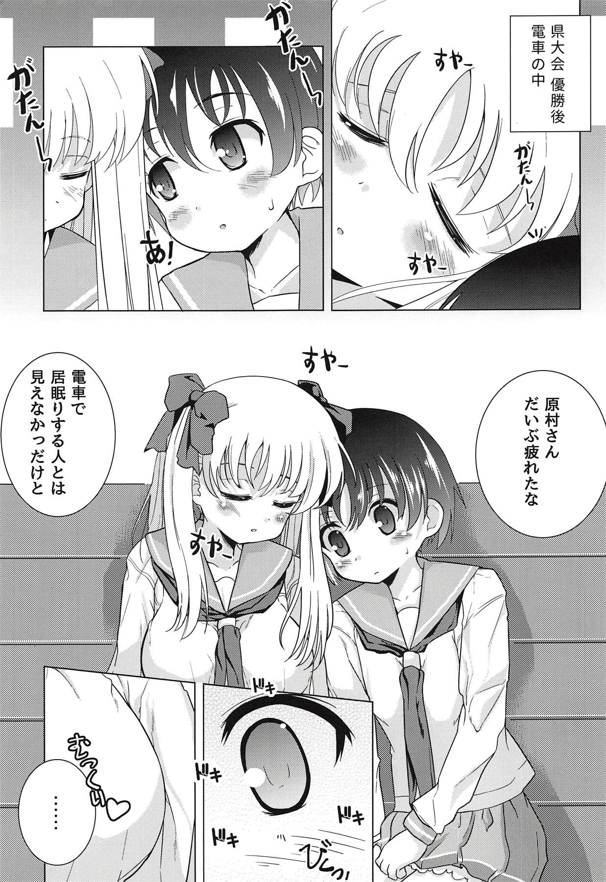 Renjou Yuri page 4 full