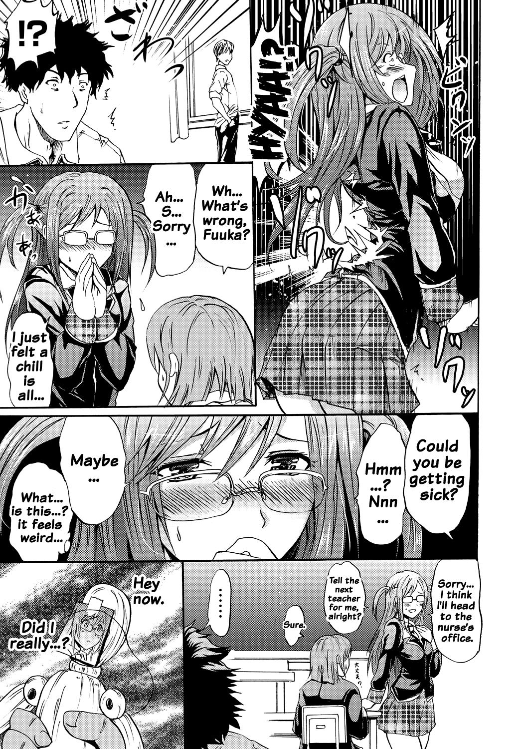 Siren -Kyousei Saimin Keitai- page 10 full