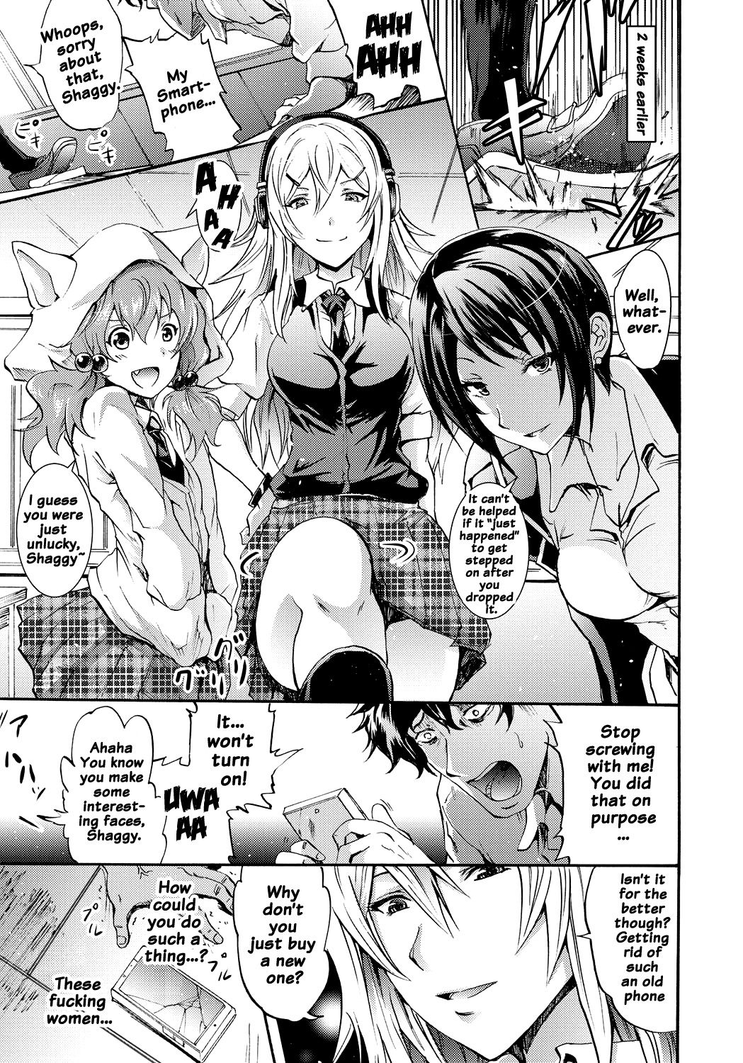 Siren -Kyousei Saimin Keitai- page 6 full