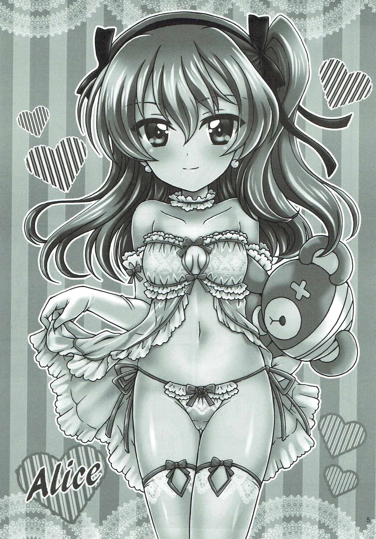 Shinkon Arisu-chan 2 page 3 full