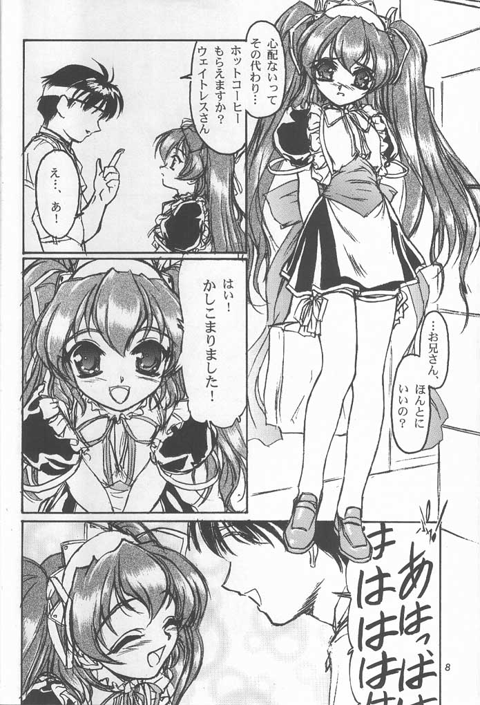 TOMOMI-X page 7 full