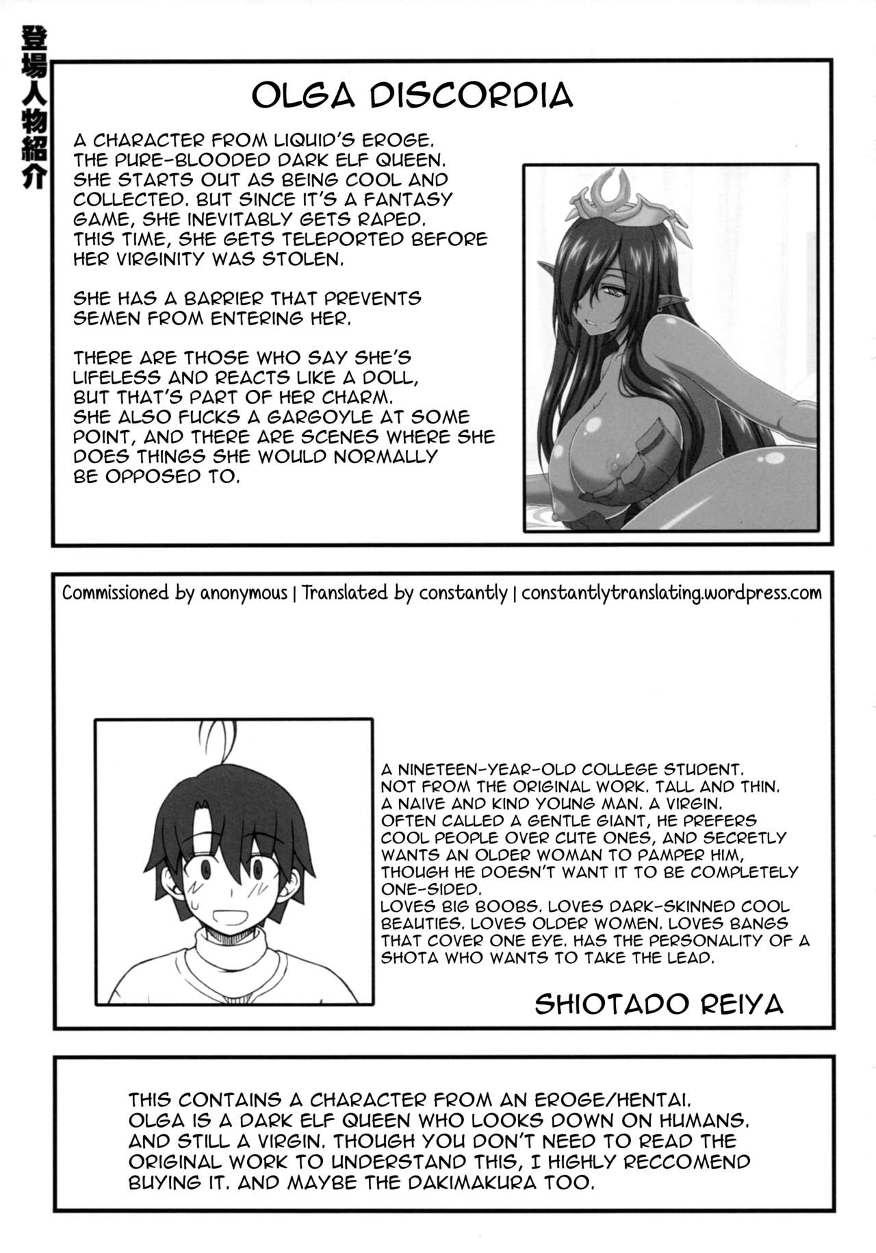 Kuro no Joou no Isekai Seikatsu page 2 full