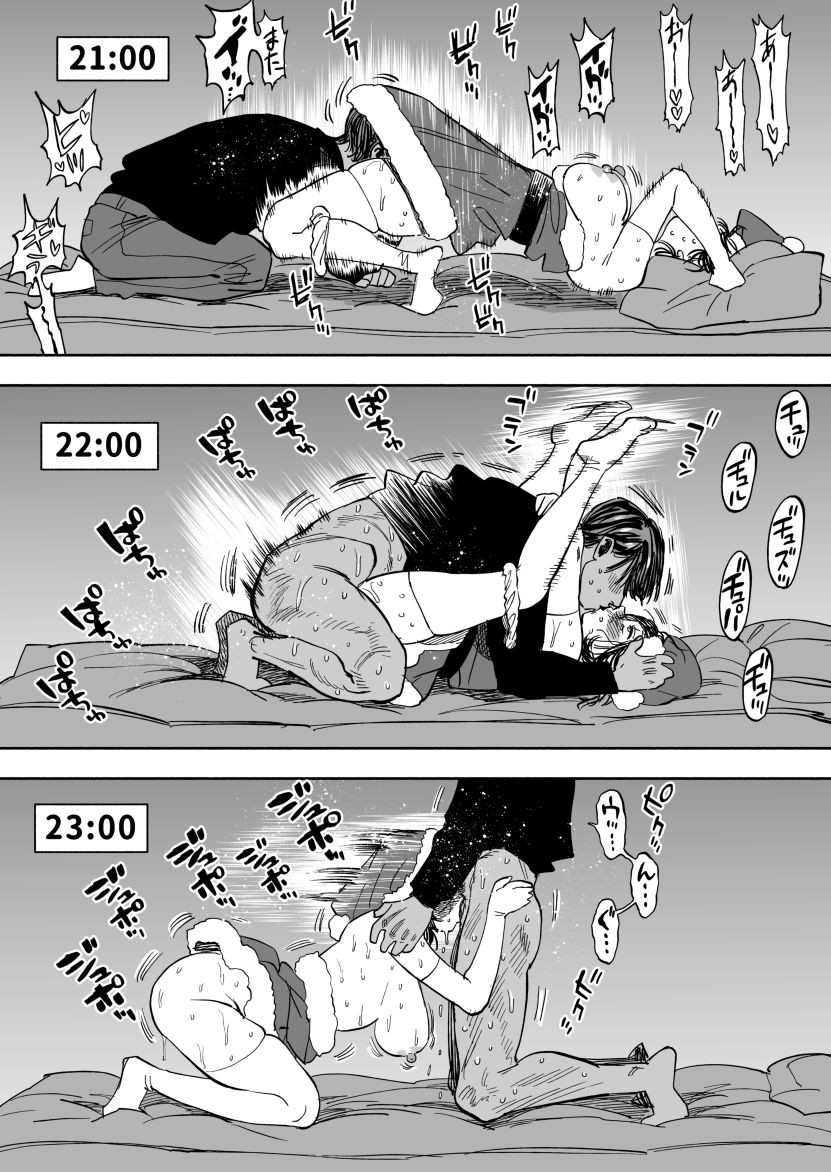 ※女体化 鯉杉♀えろまんが page 7 full