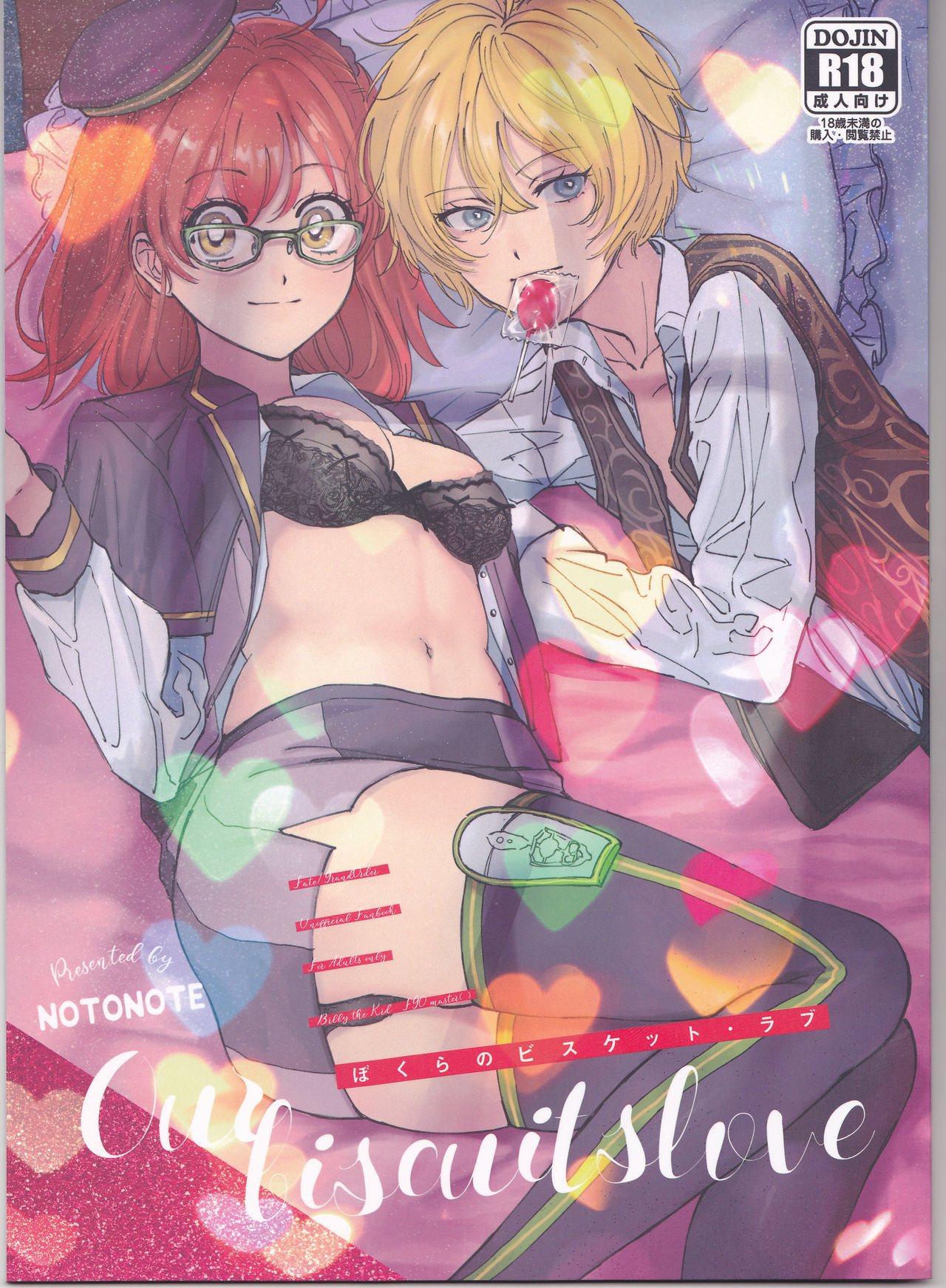 Bokura no Biscuit Love - Our biscuits love page 1 full