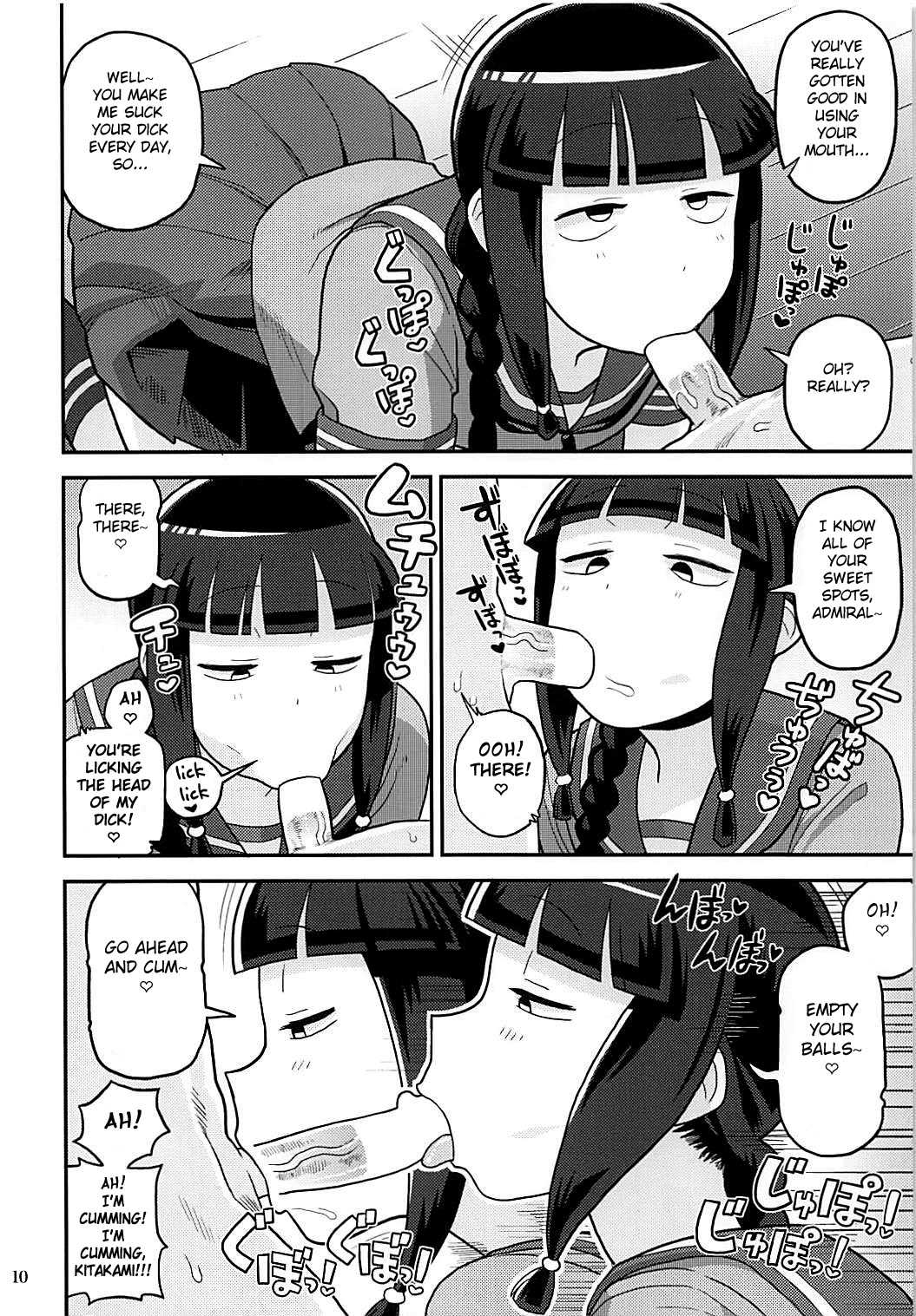 Kitakami-san ni Nuite Moraou! page 9 full