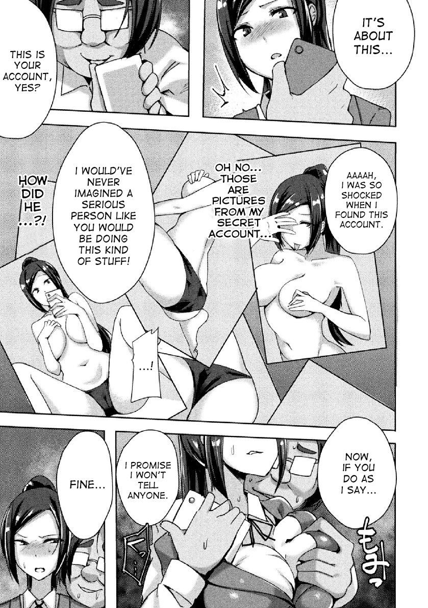 Iinchou wa Boku no Mono | The committee President is Mine! page 3 full