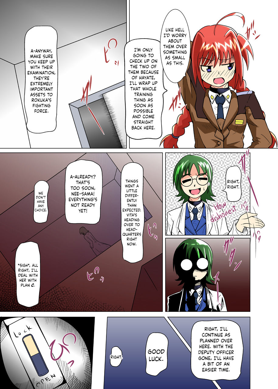 Rokka Kaimetsu ~Futsukame~ page 6 full