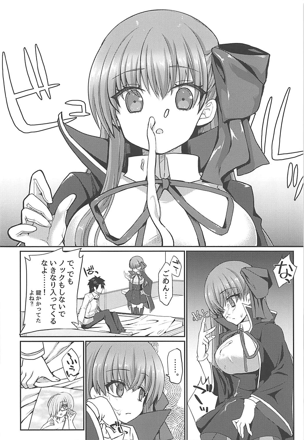 BLAKE BLOSSOM page 3 full