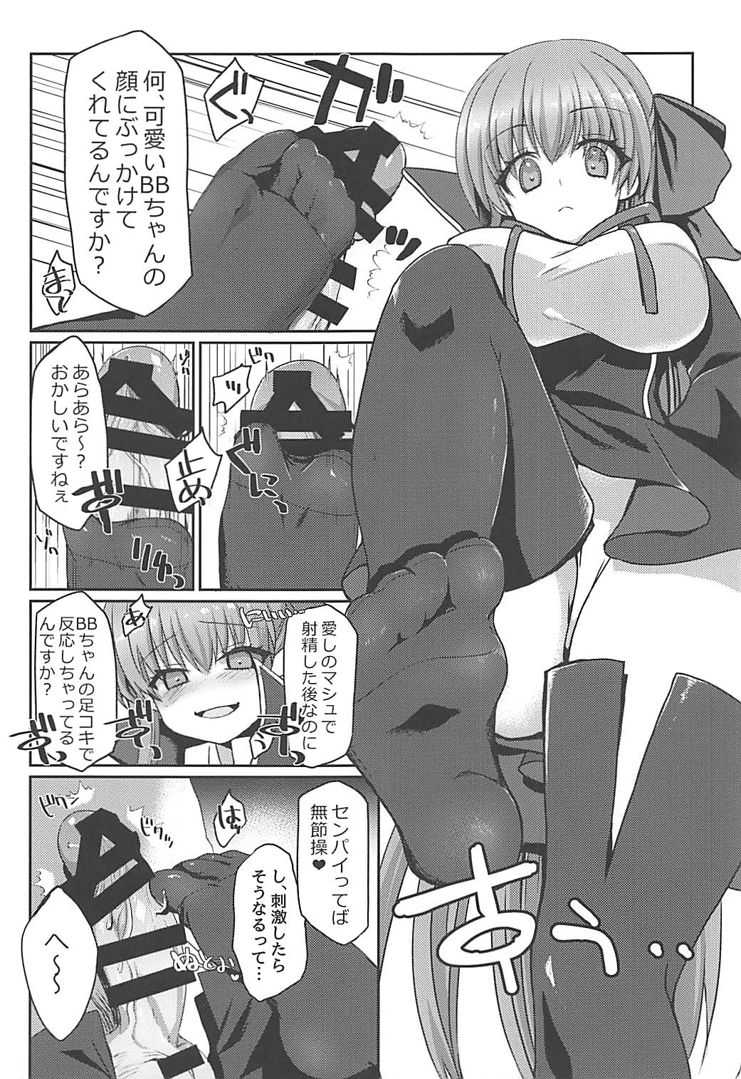 BLAKE BLOSSOM page 4 full