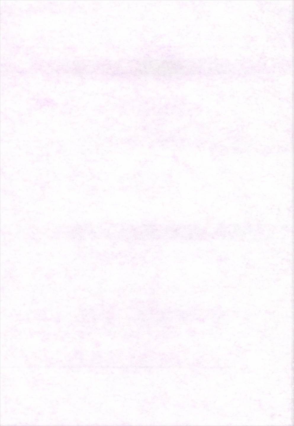 Hanayome Collection page 2 full