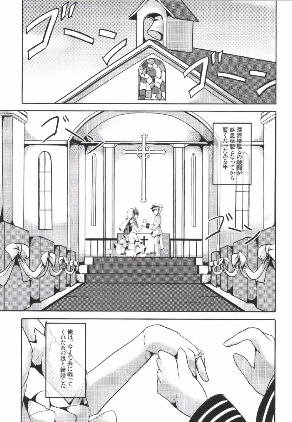 Hanayome Collection page 3 full