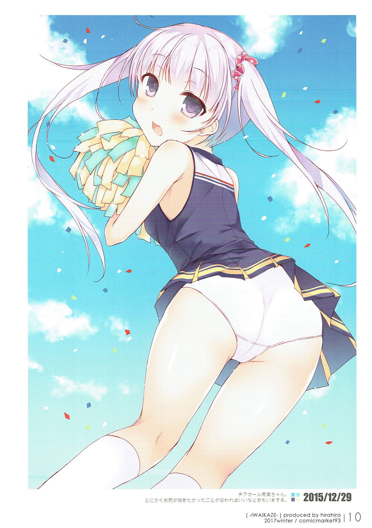 Iwaikaze page 10 full