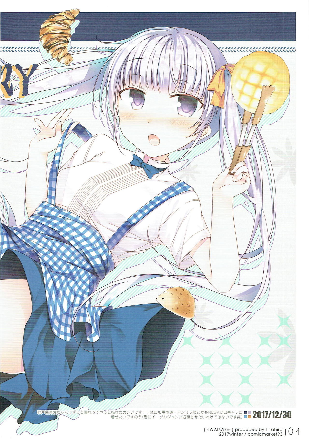 Iwaikaze page 4 full