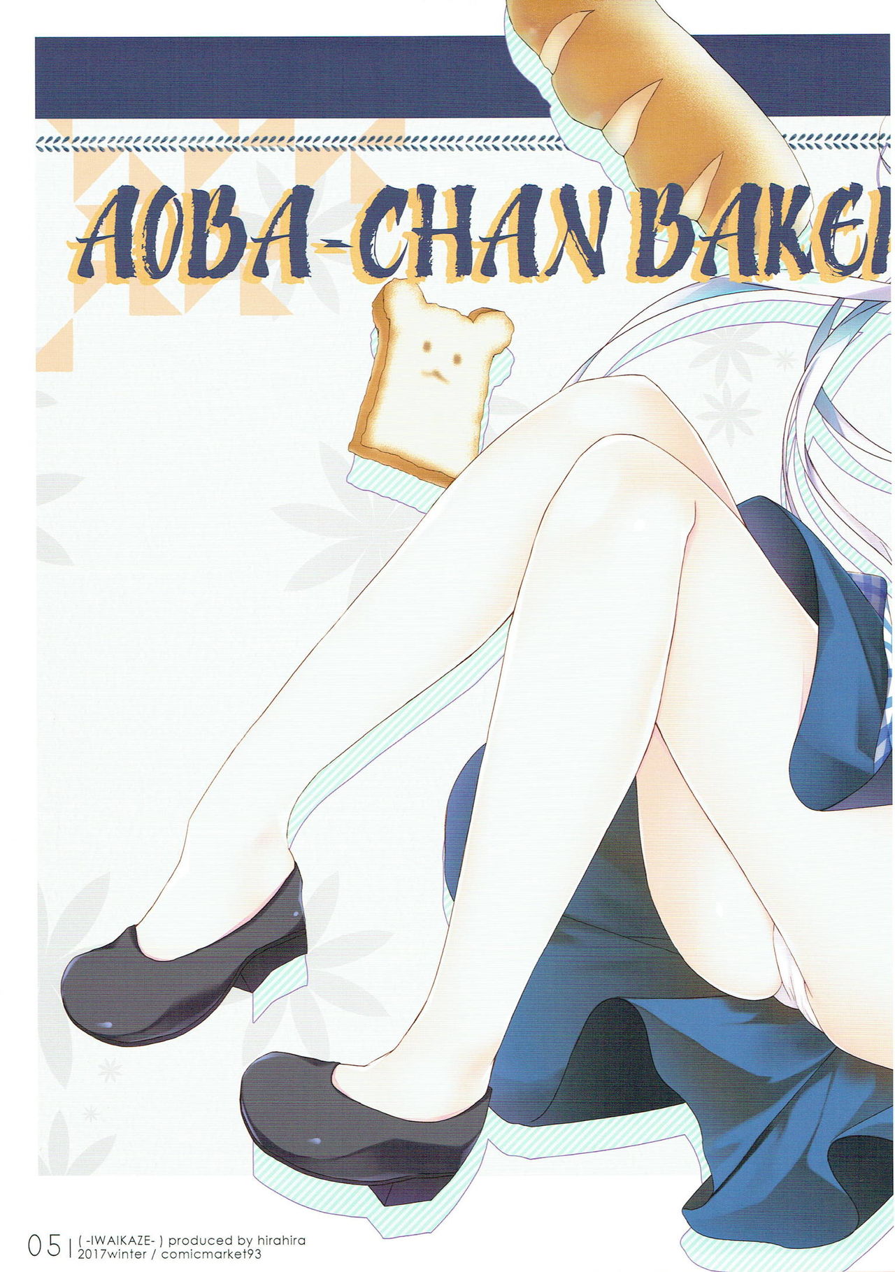 Iwaikaze page 5 full