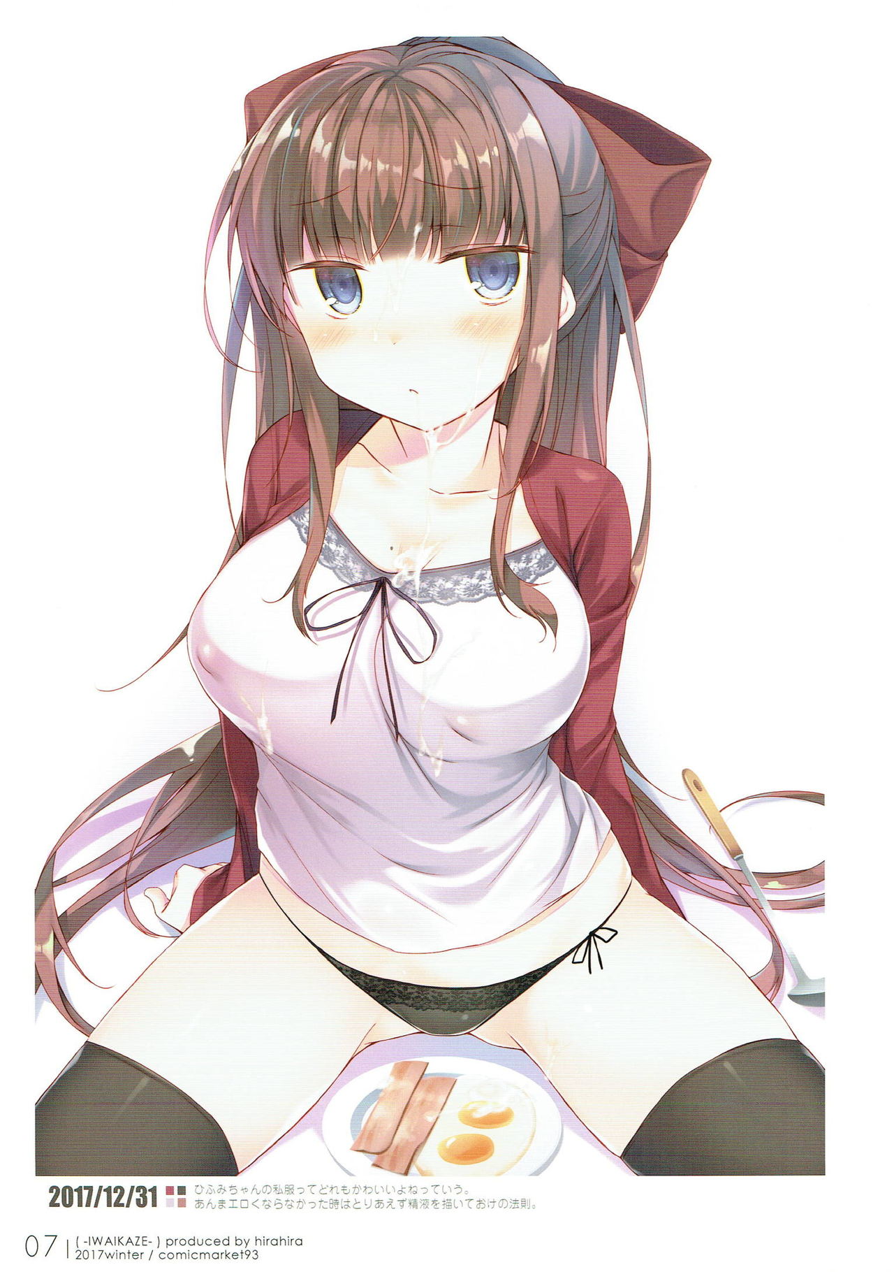 Iwaikaze page 7 full