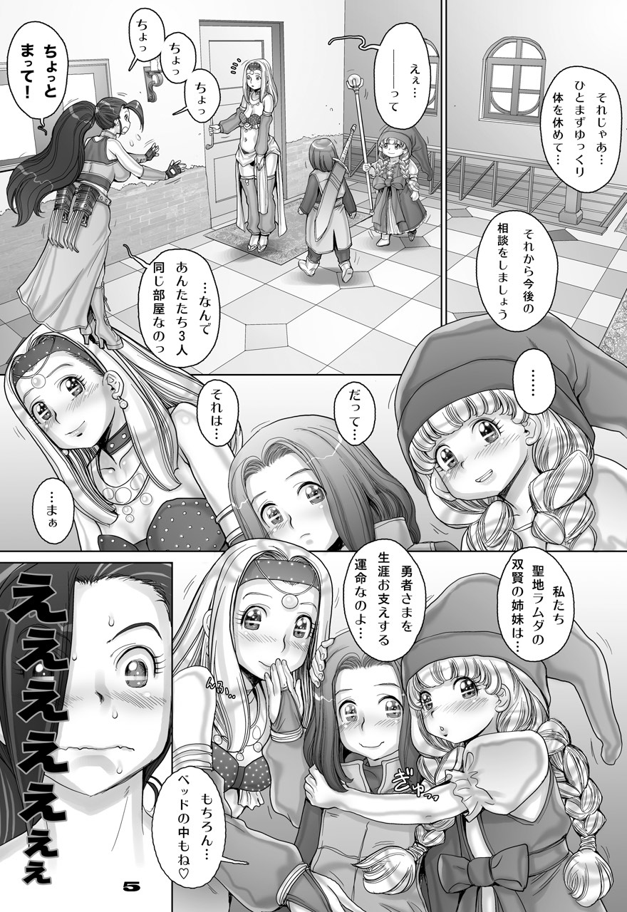 Tensei Shitara Shota Yuusha datta Ken 3 page 5 full