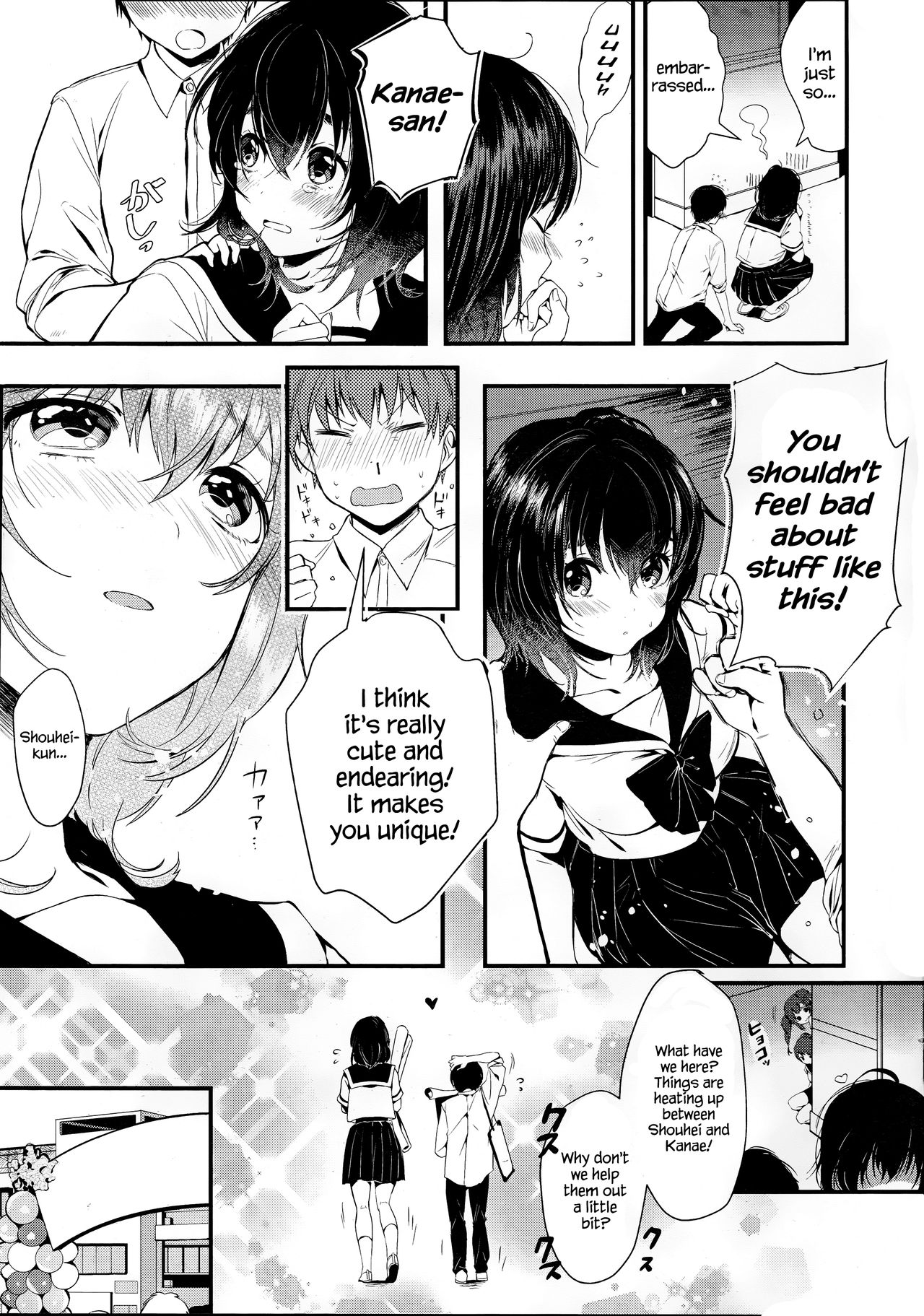 Unmei no Kokuhaku | The Destined Confession page 3 full