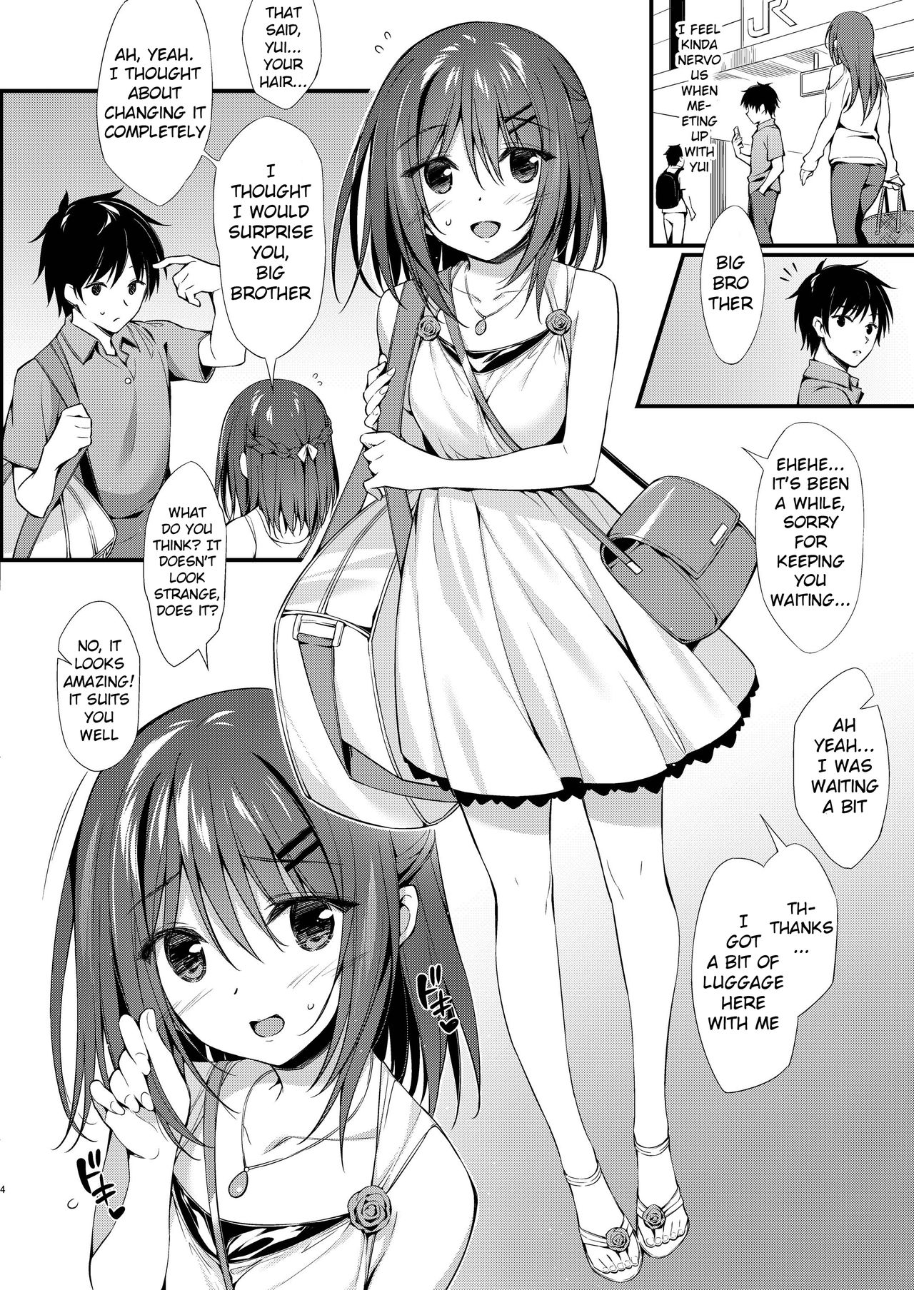 Watashi wa Onii-chan to Tsukiaitai. page 3 full