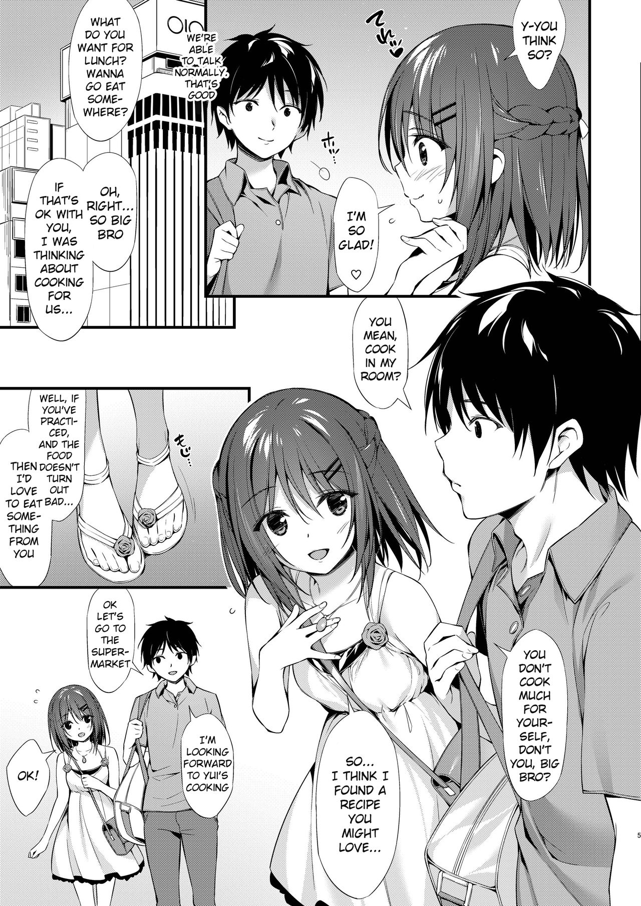 Watashi wa Onii-chan to Tsukiaitai. page 4 full