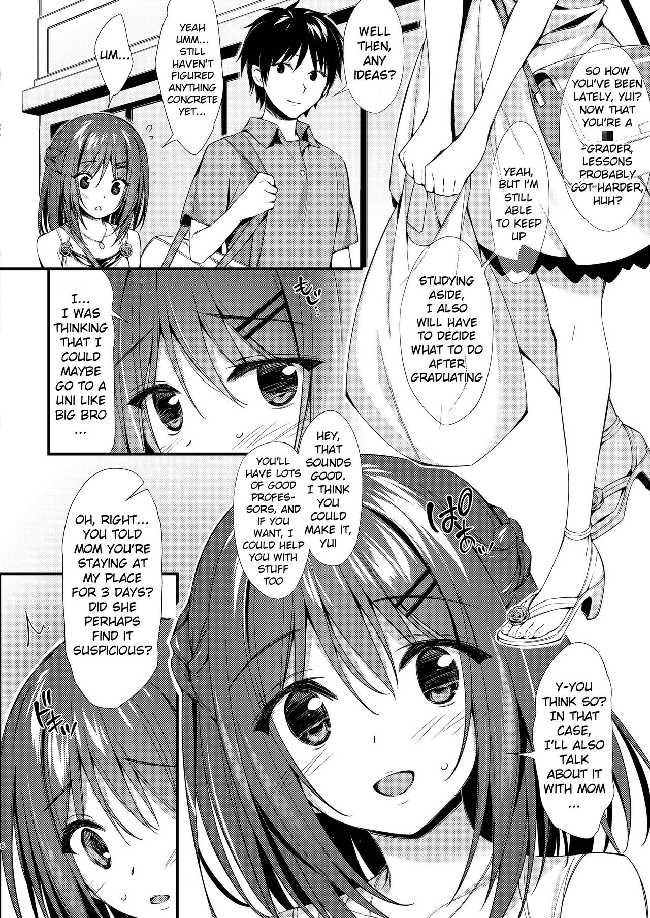 Watashi wa Onii-chan to Tsukiaitai. page 5 full