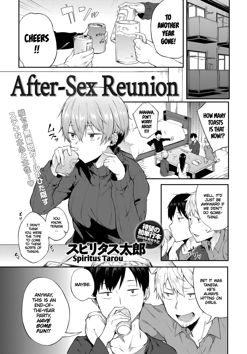 Saikai wa Sex no Ato de | After-Sex Reunion   =TLL + mrwayne= page 1 full