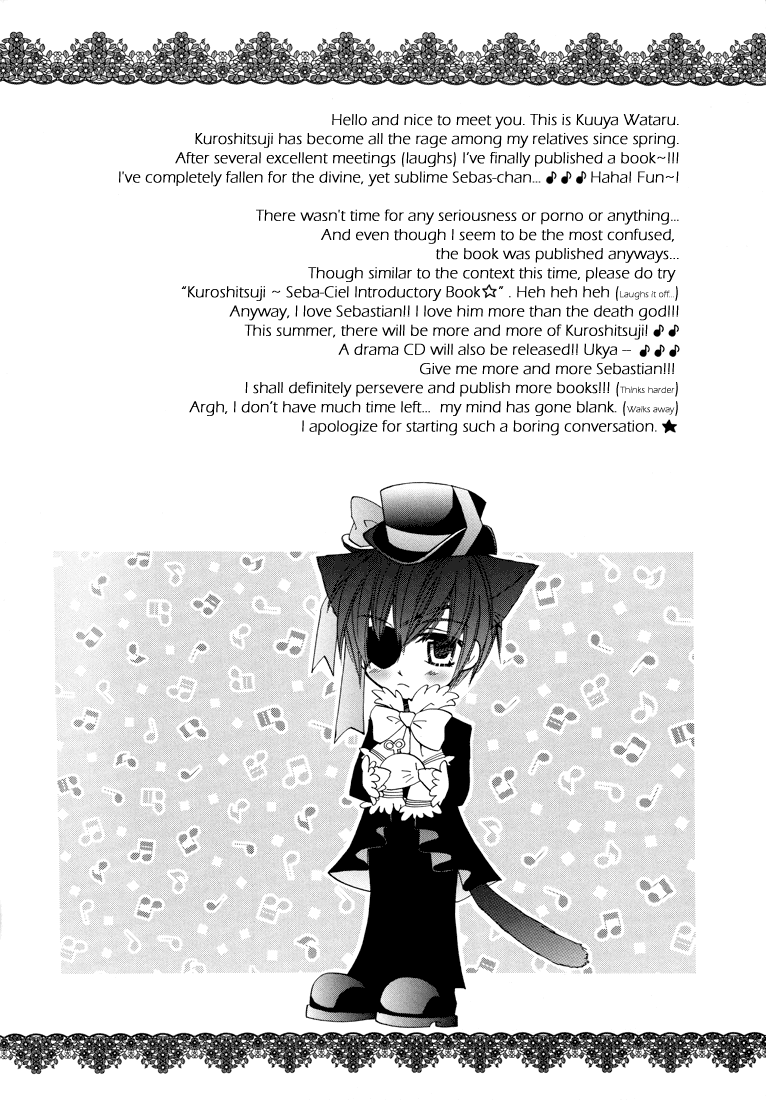 Addiction #1 ~Garden of Paradise~ page 3 full