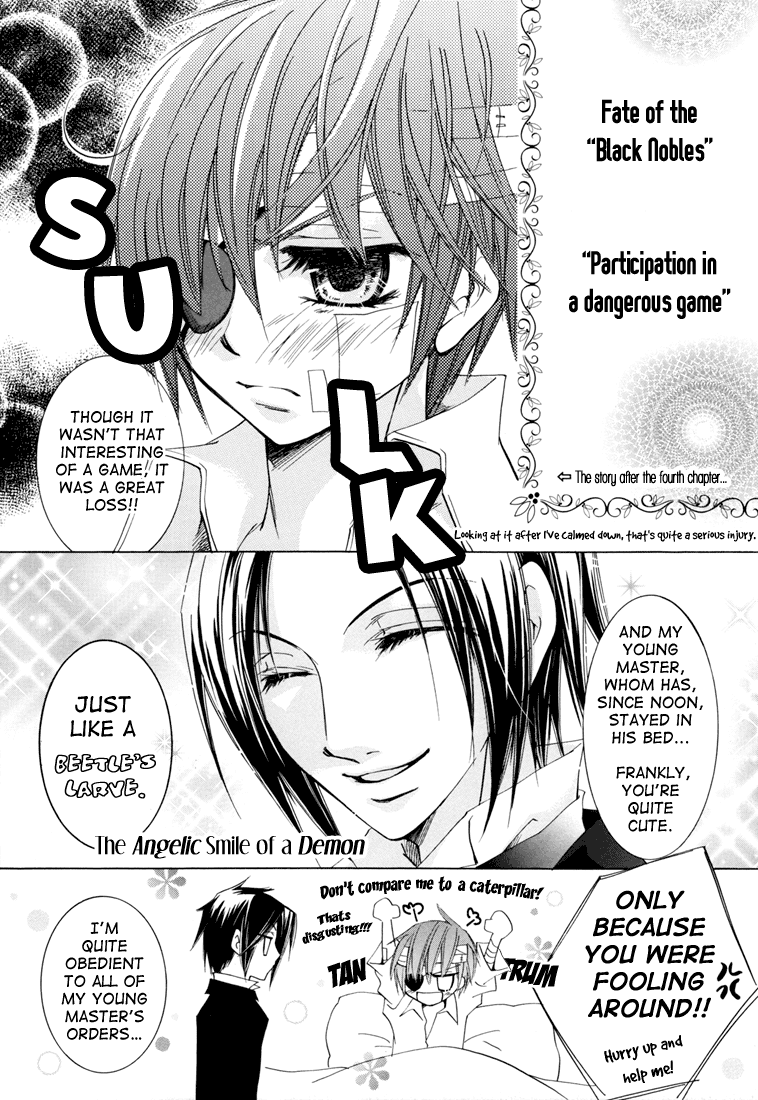 Addiction #1 ~Garden of Paradise~ page 7 full