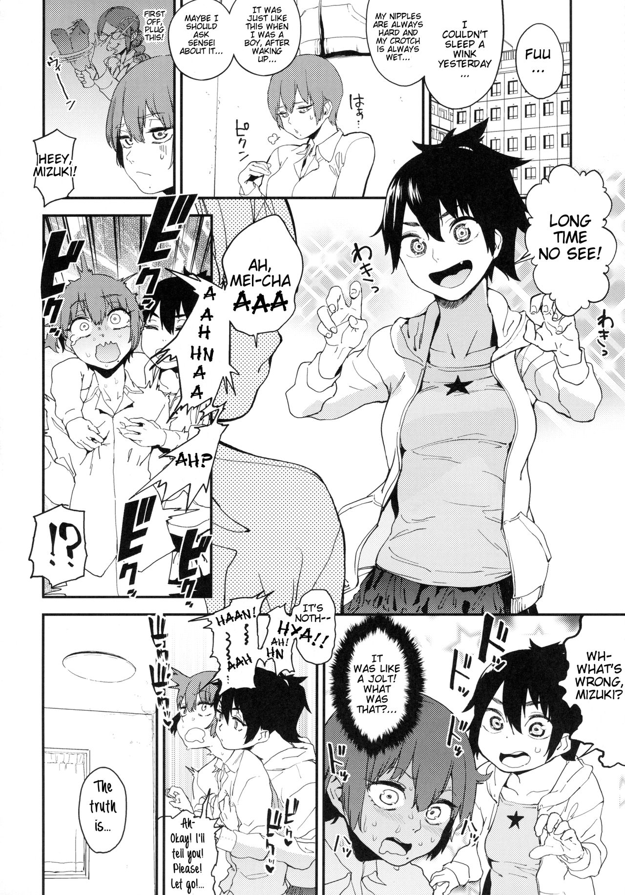 Boku wa Nani de Dekiteru no? page 5 full